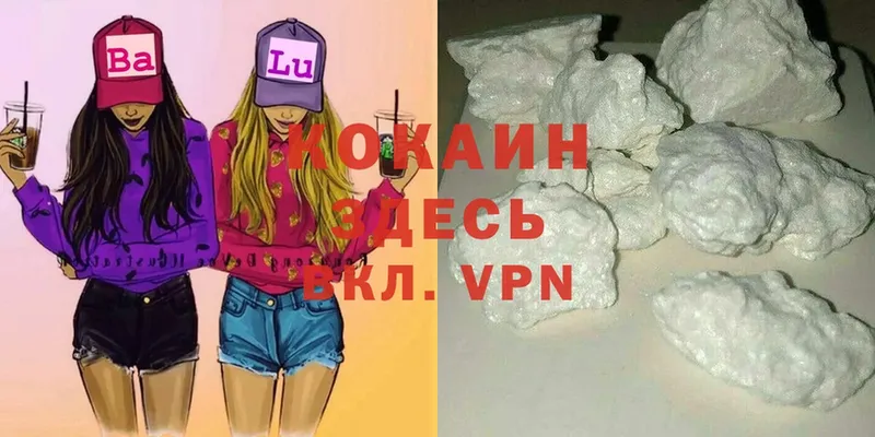 Где купить Курск A-PVP  kraken как зайти  Мефедрон  ГАШИШ  МАРИХУАНА 