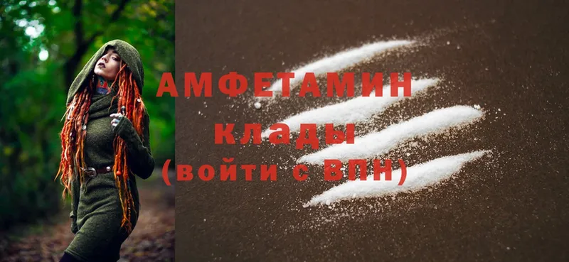 Amphetamine 97%  OMG ссылка  Курск 