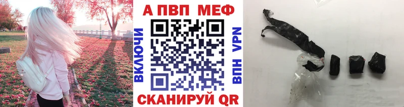 Альфа ПВП СК  Курск 