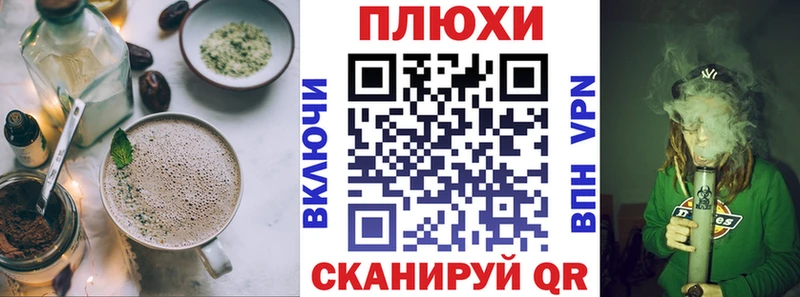 Еда ТГК марихуана  как найти закладки  Курск 