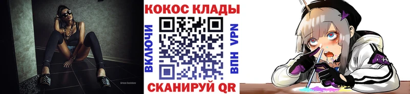 Cocaine FishScale  Курск 