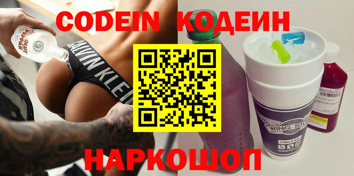 Курск  КОКАИН  Конопля  Меф  Вход с VPN  ЭКСТАЗИ  Канабис  Меф кристаллы 