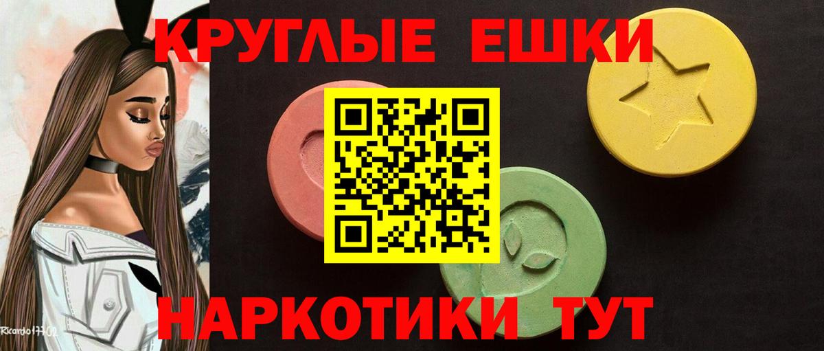Ecstasy Дубай  Экстази  Курск  ЭКСТАЗИ ешки  дарк нет как зайти  Вход с VPN 
