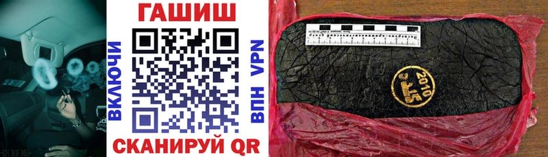 купить наркотик  Курск  ГАШ гарик 