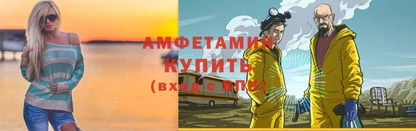 мефедрон VHQ Лиски