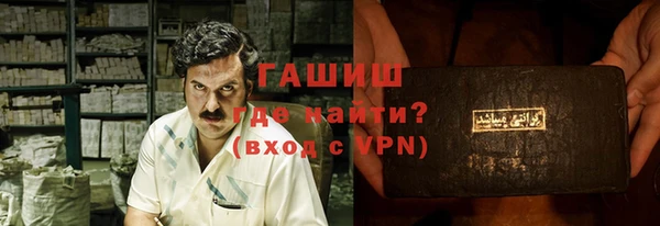 синтетический гашиш Бердск