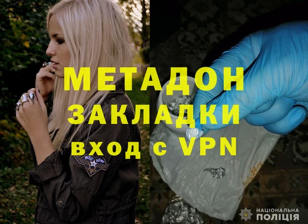 гидропоника Лагань