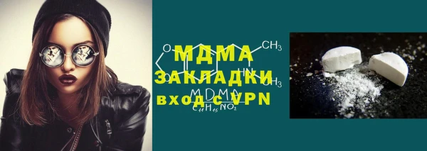 хмурый Лабытнанги