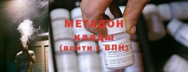 мефедрон VHQ Лиски