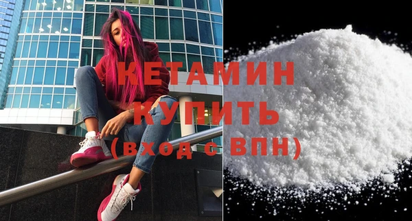 мефедрон VHQ Лиски