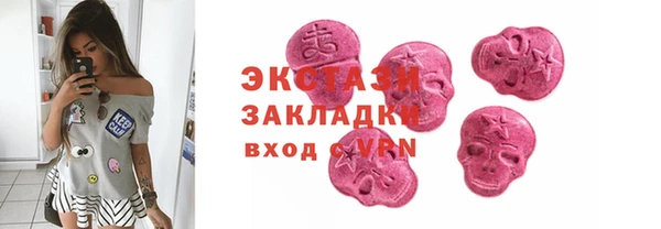 синтетический гашиш Липки