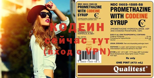 хмурый Лабытнанги