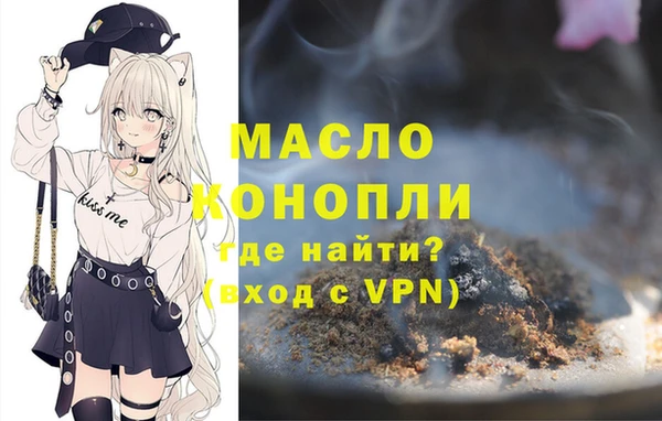 мяу мяу мука Бронницы