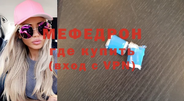 хмурый Лабытнанги