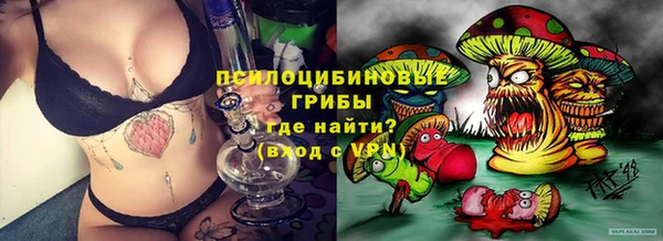 метадон Ачинск