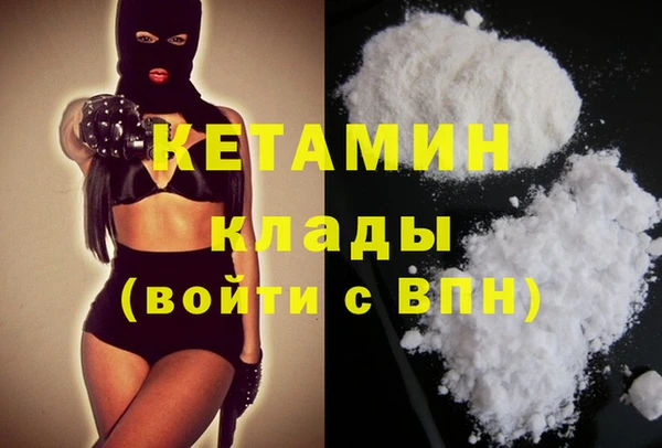 мефедрон VHQ Лиски