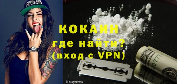 мефедрон VHQ Лиски