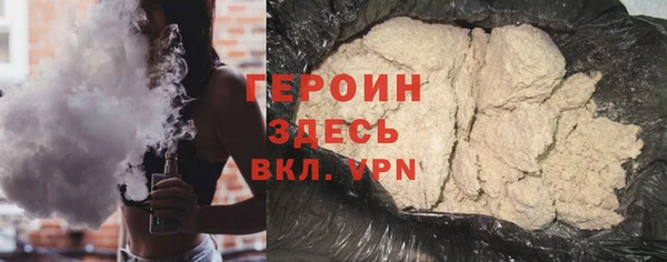мефедрон VHQ Лиски