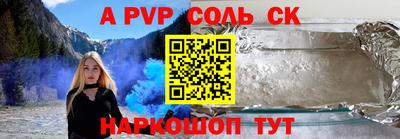 сатива Жуковский