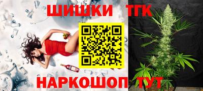 сатива Жуковский