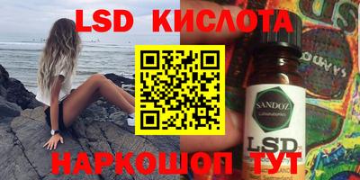 сатива Жуковский