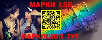 сатива Жуковский