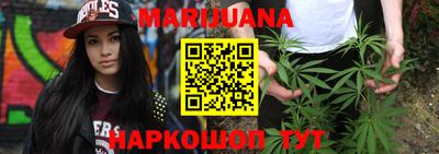 сатива Жуковский