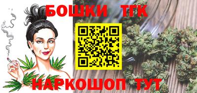 сатива Жуковский