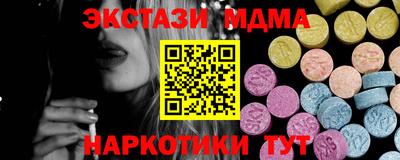 сатива Жуковский