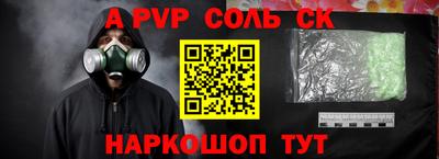 сатива Жуковский