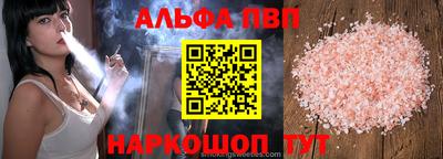 сатива Жуковский