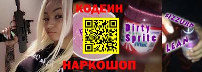 герыч Заводоуковск