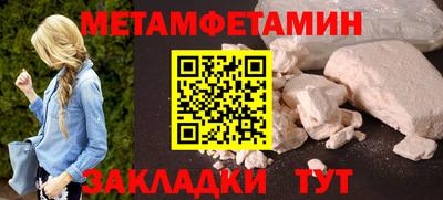 герыч Заводоуковск