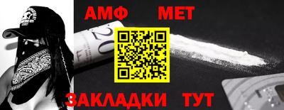 сатива Жуковский