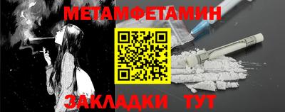 герыч Заводоуковск