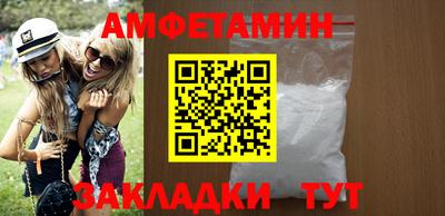 сатива Жуковский