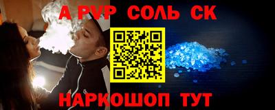 СК Заволжье