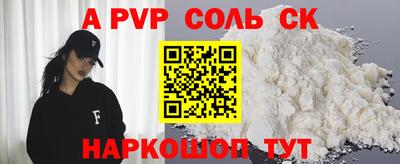 СК Заволжье