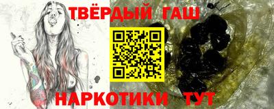 сатива Жуковский