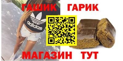 сатива Жуковский