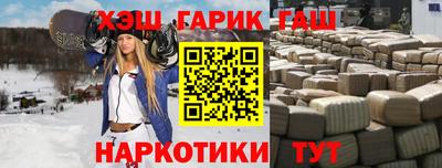 герыч Заводоуковск