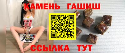 сатива Жуковский