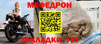герыч Заводоуковск