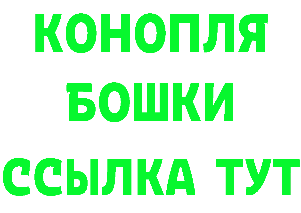 БУТИРАТ бутик зеркало дарк нет мега Курск