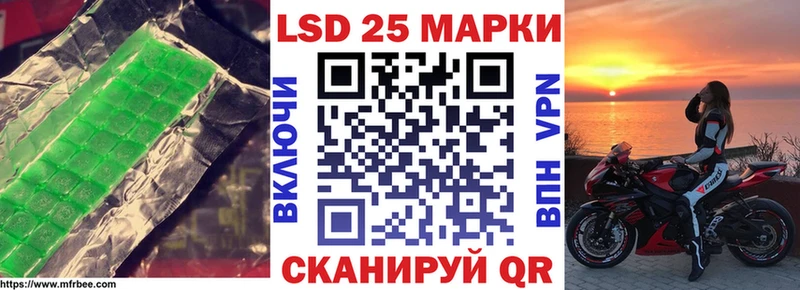 omg tor  Курск  Лсд 25 экстази кислота 