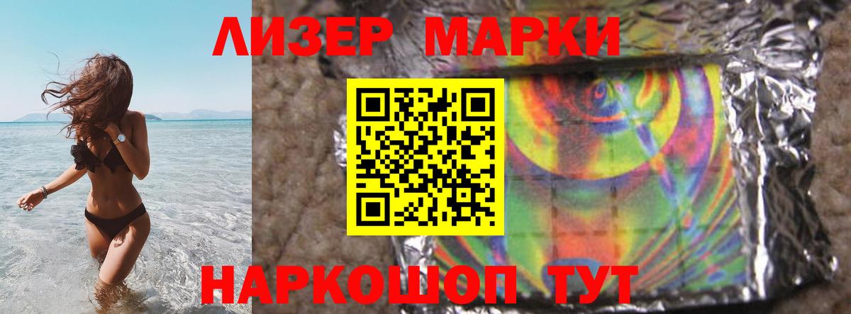 Лсд 25 экстази кислота Курск