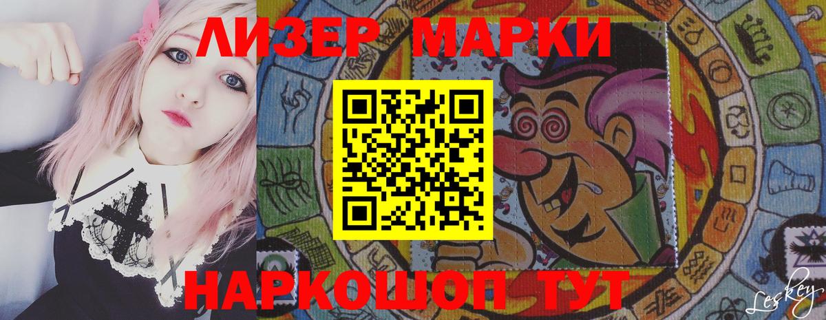 ЛСД экстази кислота  Вход с VPN  Лсд 25 экстази  MEGA как войти  ЛСД экстази ecstasy  Курск 