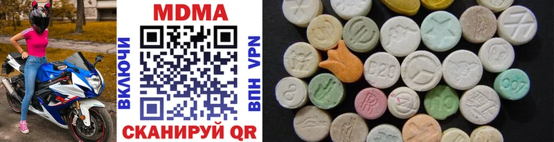 купить   Курск  MDMA кристаллы 