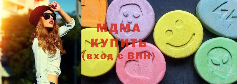 MDMA crystal  что такое   Курск 