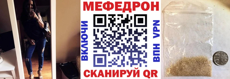 где купить наркоту  Курск  Меф кристаллы 